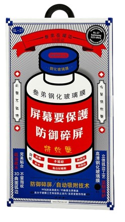  Защитное стекло для Samsung Galaxy S25 Ultra Remax GL-27 3D черное