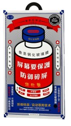 Защитное стекло для Samsung Galaxy S25 Ultra Remax GL-27 3D черное