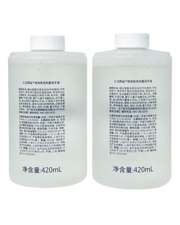  Сменные блоки с дезинфицирующим средством для автоматического дозатора Simpleway Foaming 2шт белые