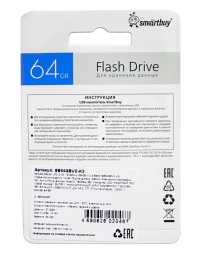 3.0 USB флеш накопитель Smartbuy 64GB V-Cut Black (SB64GBVC-K3)