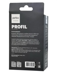 Perfeo мышь оптическая &quot;PROFIL&quot;, 4 кн, USB, чёрная