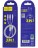  Usb Кабель-зарядка Micro Hoco X25 3в1 Micro/Lightning/Type-C 1м белый