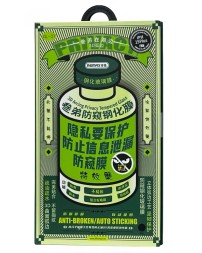 Защитное стекло для i-Phone 15 Plus 6.7" Remax GL-27 3D Антишпион черное