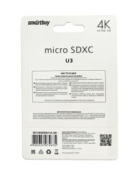 micro SDXC карта памяти Smartbuy 128GB U3 V30 A1 Advanced R/W up to 90/55 с адапт. (SB128GBSDU1A-AD)