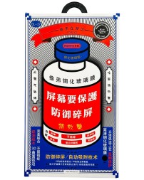 Защитное стекло для Samsung Galaxy S24 Plus/S25 Plus Remax GL-27 3D черное