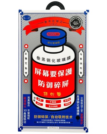  Защитное стекло для Samsung Galaxy S24 Plus/S25 Plus Remax GL-27 3D черное