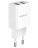  Сетевое зар. устр. Borofone BA53A 2USB 2.1A белое