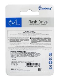3.0 USB флеш накопитель Smartbuy 64GB V-Cut Blue (SB64GBVC-B3)