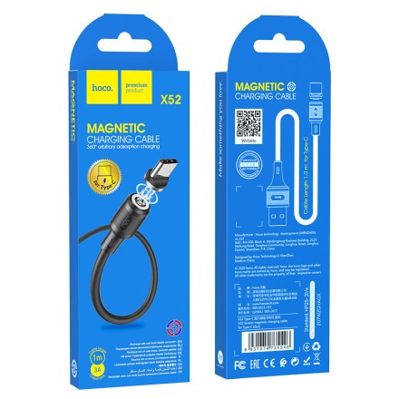  Usb Кабель-зарядка магнитный Type-C Hoco X52 Sereno 3A 1м силиконовый черный
