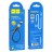  Usb Кабель-зарядка магнитный Type-C Hoco X52 Sereno 3A 1м силиконовый черный