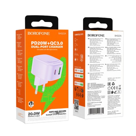  Сетевое зар. устр. Borofone BAS22A 1USB/1C фиолетовое