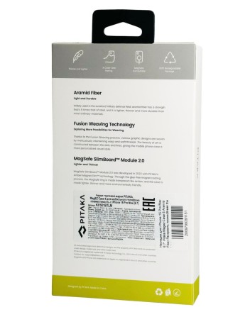  Накладка для i-Phone 15 Pro Max 6.7&quot; Pitaka MagEZ Case 5 (Break the Line)черный, арамид