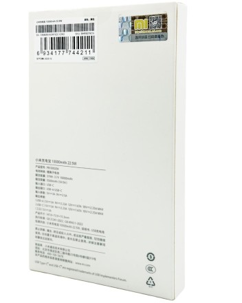  Powerbank Xiaomi 3 10000 мАч 2USB+Type-C 22,5W Fast Charge PB100DZM темно-синий