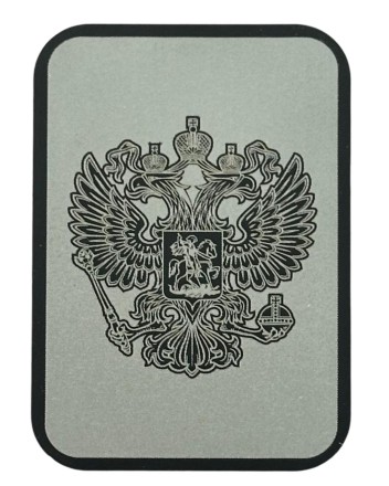  Пластина для магнитного держателя герб России серебристая
