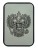  Пластина для магнитного держателя герб России серебристая