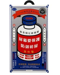 Защитное стекло для Samsung GalaxyS24/S25 Remax GL-27 3D черное